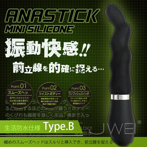 【前列腺剌激震動按摩棒】情趣用品界的第一把交椅-erotogenic blog-情趣用品店 台北市 自助式 - 20140613162147-647786609.jpg(圖)