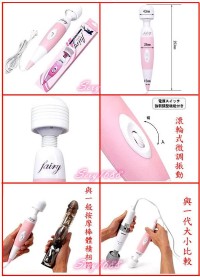 【AV女優指定按摩棒(三代)-袖珍型】情趣用品 pchome-情趣用品 真人示範_圖片(3)