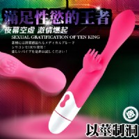 【以莖制洞G點激爽震動棒】情趣用品店工作-情趣用品店賣什麼_圖片(1)