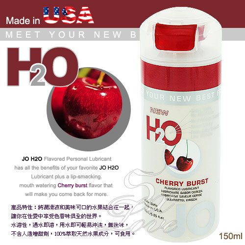 【美國JO．H2O-水溶性口交潤滑液】情趣用品 店家推薦-情趣用品的英文 - 20150513152107-501716742.jpg(圖)