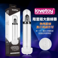 【充電式真空吸引陰莖鍛練自慰器】女性情趣用品使用心得-男情趣用品使用心得_圖片(1)