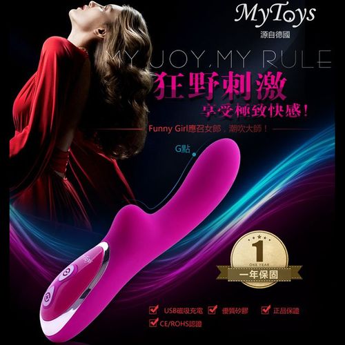 【逗趣少女柔軟G點按摩棒】女性情趣用品使用心得-男情趣用品使用心得 - 20150527154415-712727747.jpg(圖)