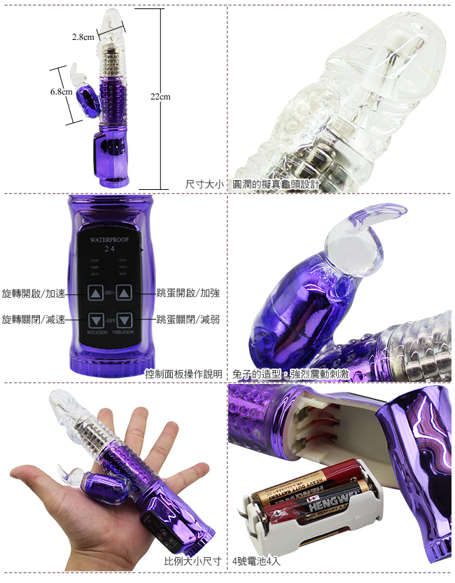 【蜜穴+陰蒂雙享炮轉珠按摩棒】情趣用品 汽車旅館-情趣用品 奇摩 - 20150921161403-823290567.jpg(圖)