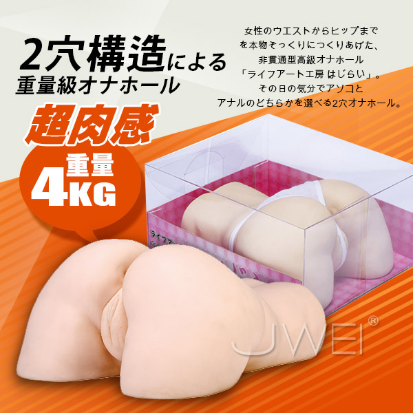 【雙穴性感翹臀自慰器】情趣用品按摩棒-情趣用品 yahoo - 20151030162053-193444491.jpg(圖)