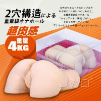 【雙穴性感翹臀自慰器】情趣用品按摩棒-情趣用品 yahoo_圖片(1)