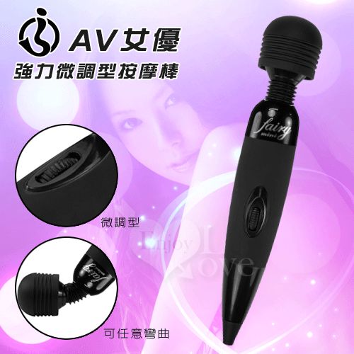 【升級版‧AV女優強力微調型按摩棒】情趣用品如何使用-情趣用品店哪裡有 - 20160121162353-364807513.jpg(圖)