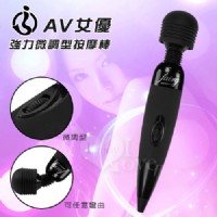 【升級版‧AV女優強力微調型按摩棒】情趣用品如何使用-情趣用品店哪裡有_圖片(1)