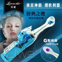 【後宮神箭 G頂潮吹防水按摩棒】情趣用品 pchome-情趣用品 真人示範_圖片(1)