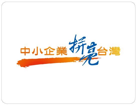 數位行銷培訓系列活動: 9/7(三)台中場 -網路行銷”camera”，企業商機”開賣啦”~ - 20120904104054_727061820.jpg(圖)